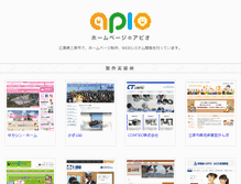 Tablet Screenshot of apio.info